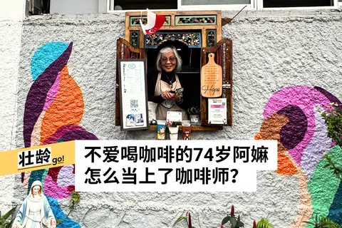 翁铭芯
