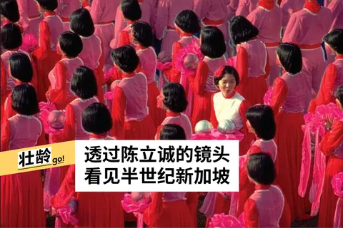 陈立诚的色彩衍生蒙太奇摄影《唯一穿白衣的女孩》（1978）。（陈立诚提供）